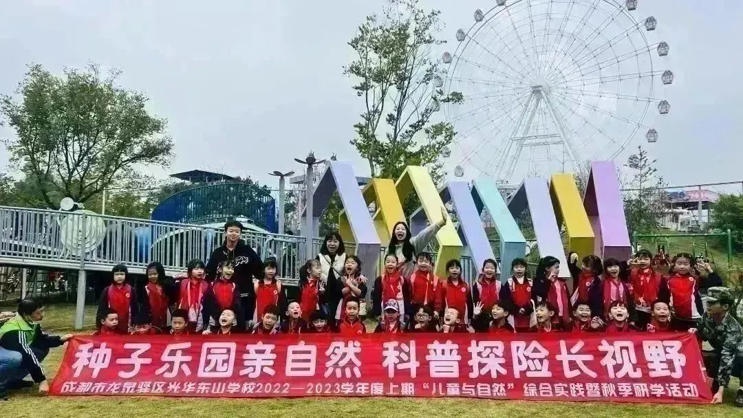 种子乐园游玩攻略,种子乐园2-6岁儿童科普
