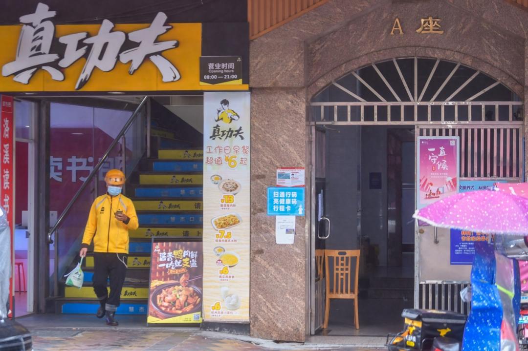 真功夫邻里中心店,真功夫美团点评