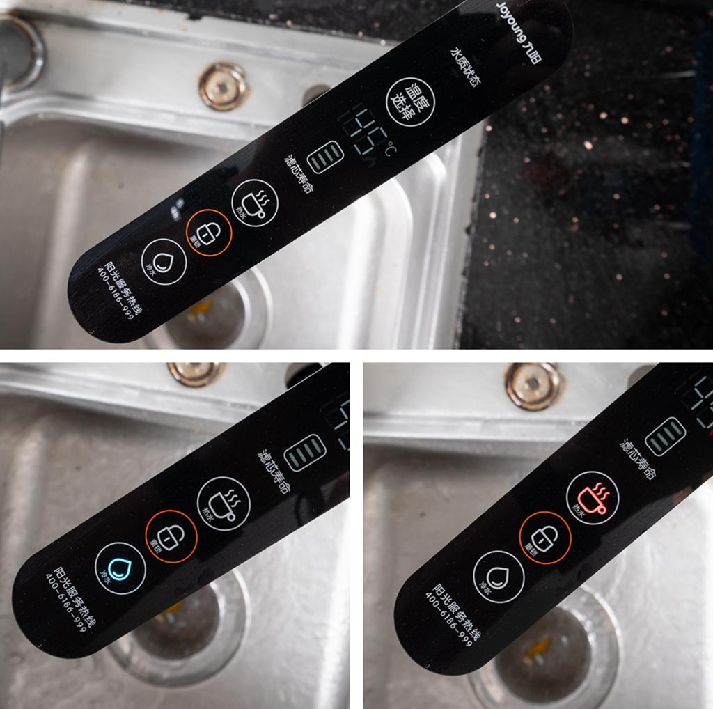 九阳太空热小净二代净水器660s,九阳太空热小净二代净水器直播