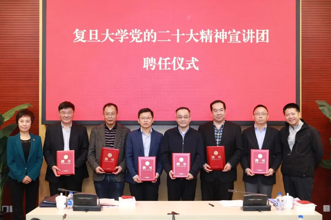 党的二十大精神宣讲团走进校园,学习研讨党的二十大报告精神