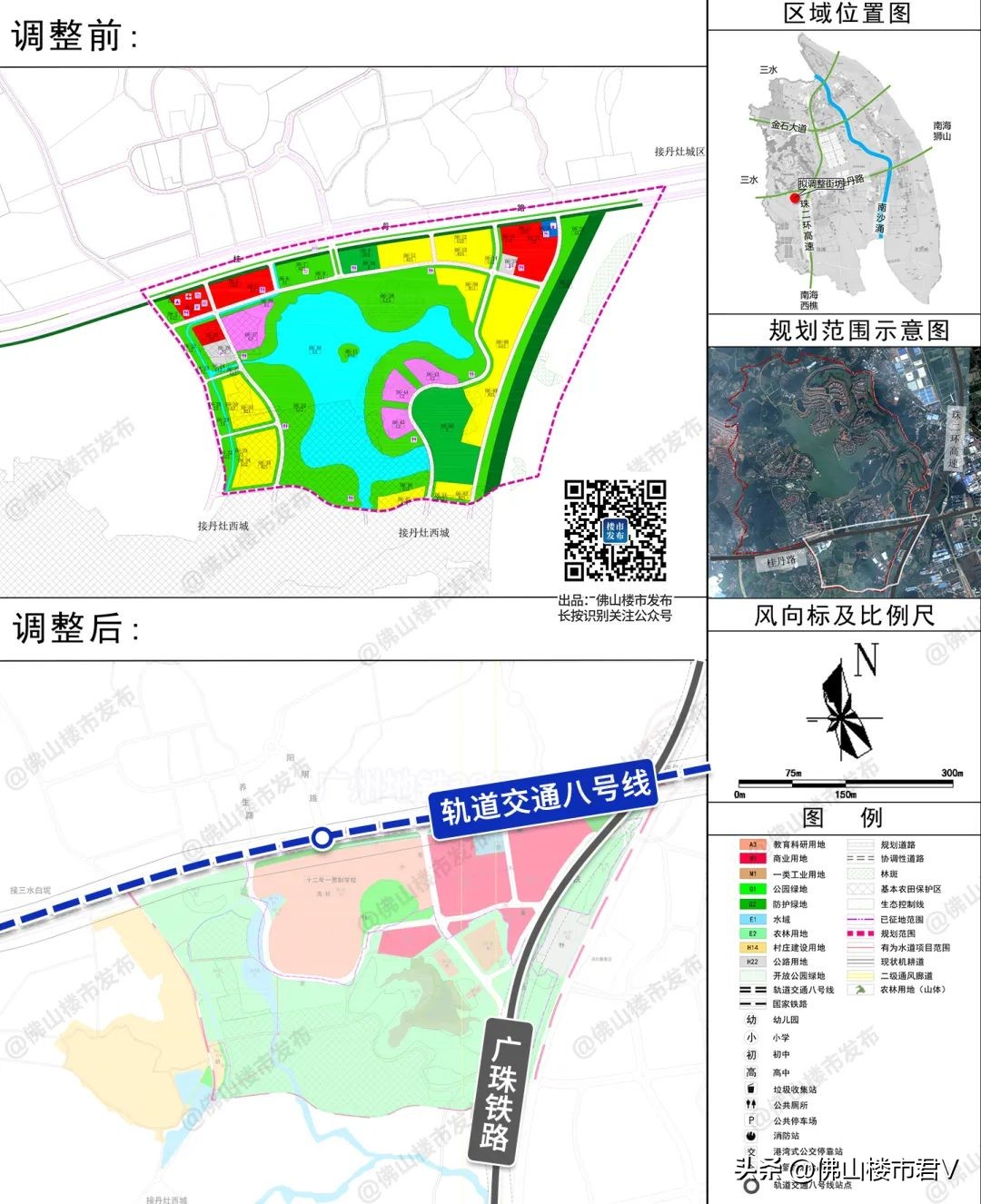 佛山地铁最新远期规划线路图,佛山轨道交通1号线南延规划图