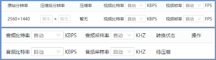 手机视频压缩不损画质,怎么上传视频画质不被压缩