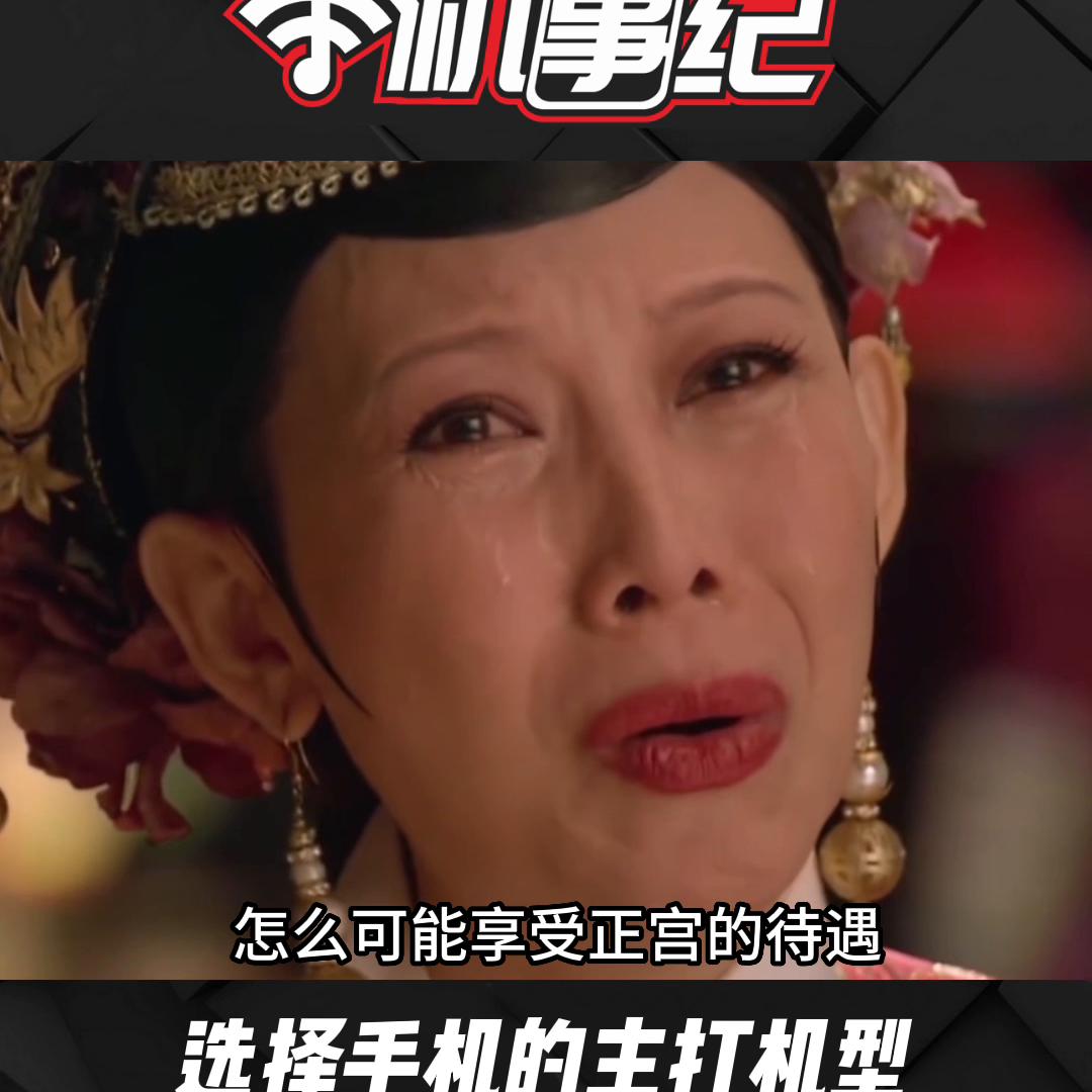 想换手机推荐一款性价比高的手机,换手机最好买什么手机