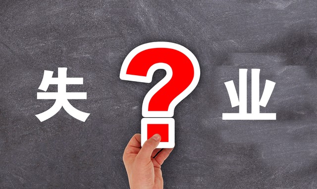 深圳市工厂大量倒闭停产通知,2019广东深圳工厂倒闭名单