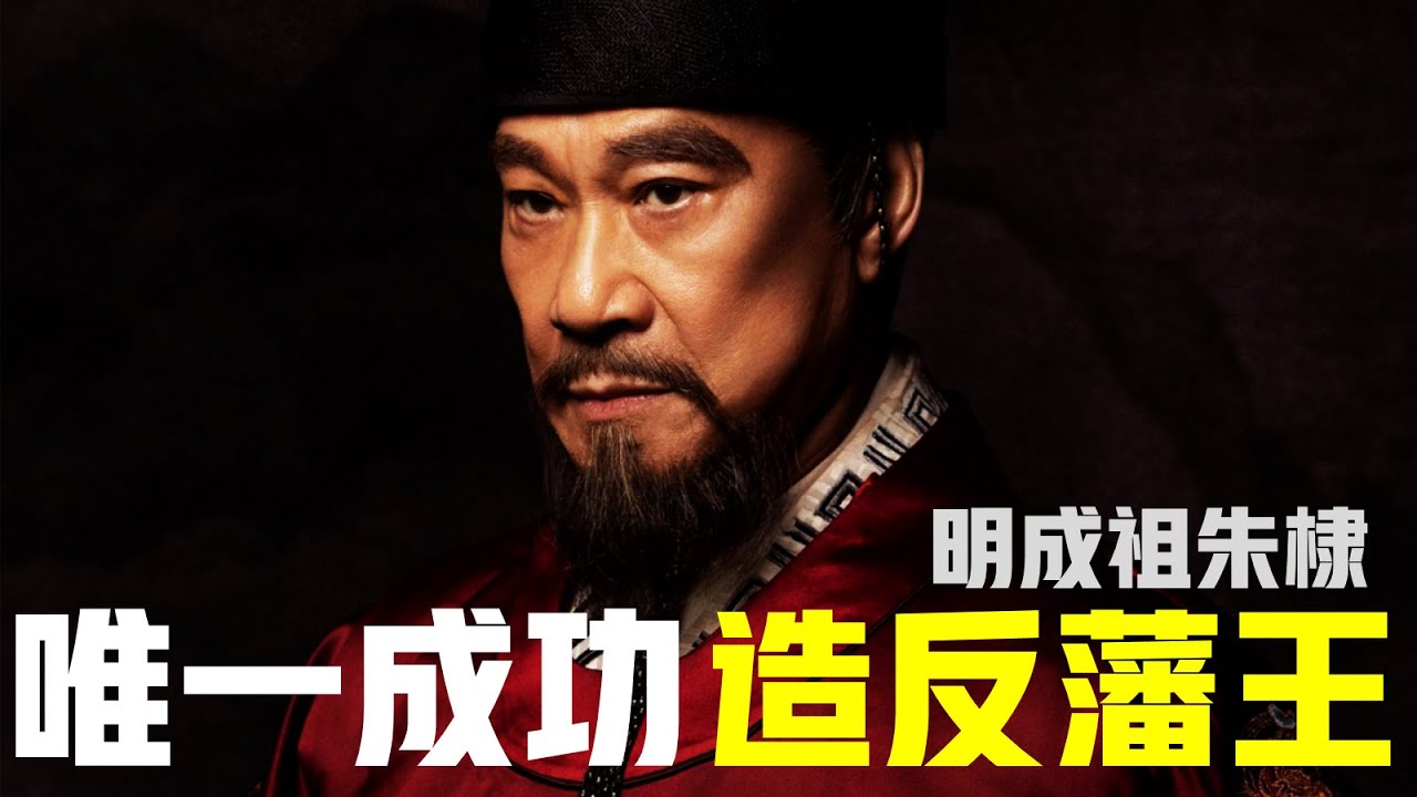 古代皇子为什么都要抢皇位,古代的皇子当个王爷享福不好吗