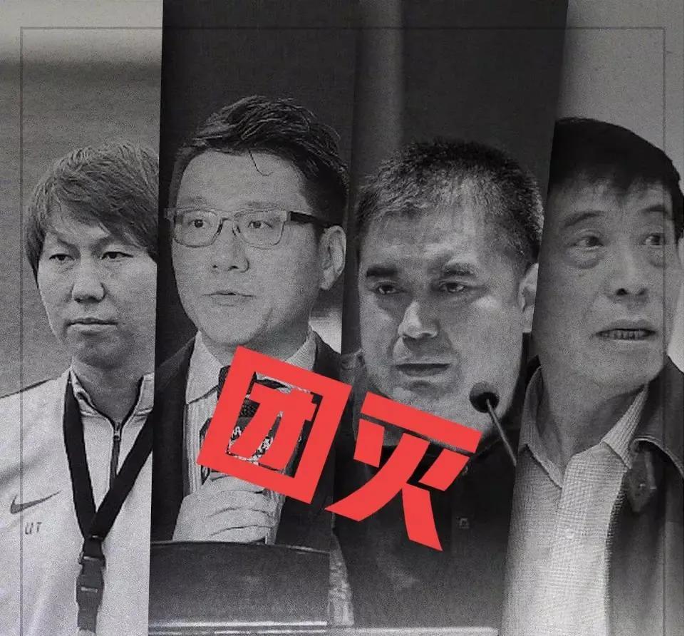 中国足球技战术问题,中国足球造越位