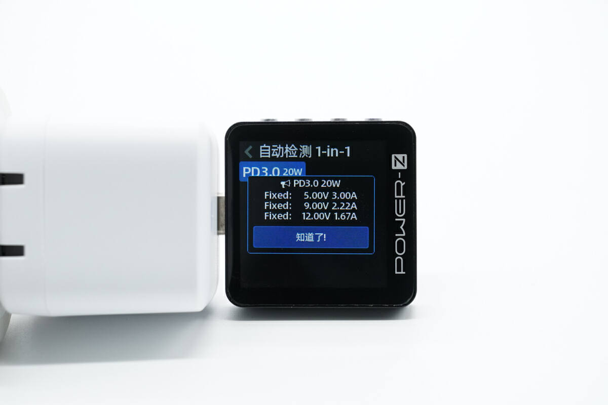 mfi认证快充套装,mfi认证20w充电线