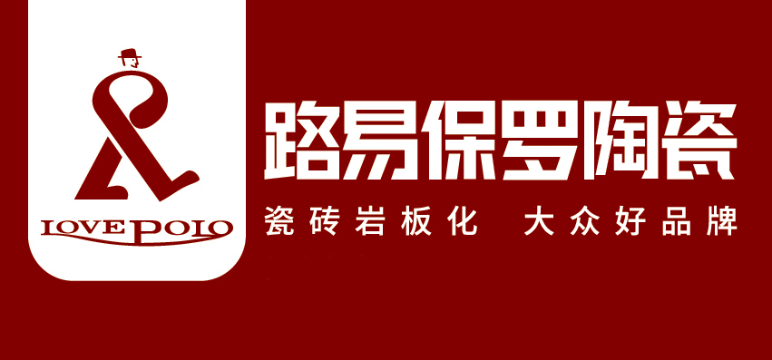 瓷砖行业暴利行业现状,瓷砖生意暴利行业现状分析