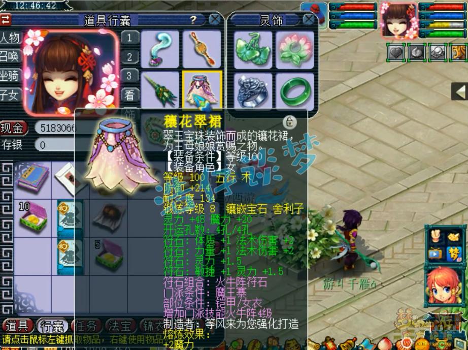 梦幻西游起号攻略30天,梦幻西游上架10分钟就被秒