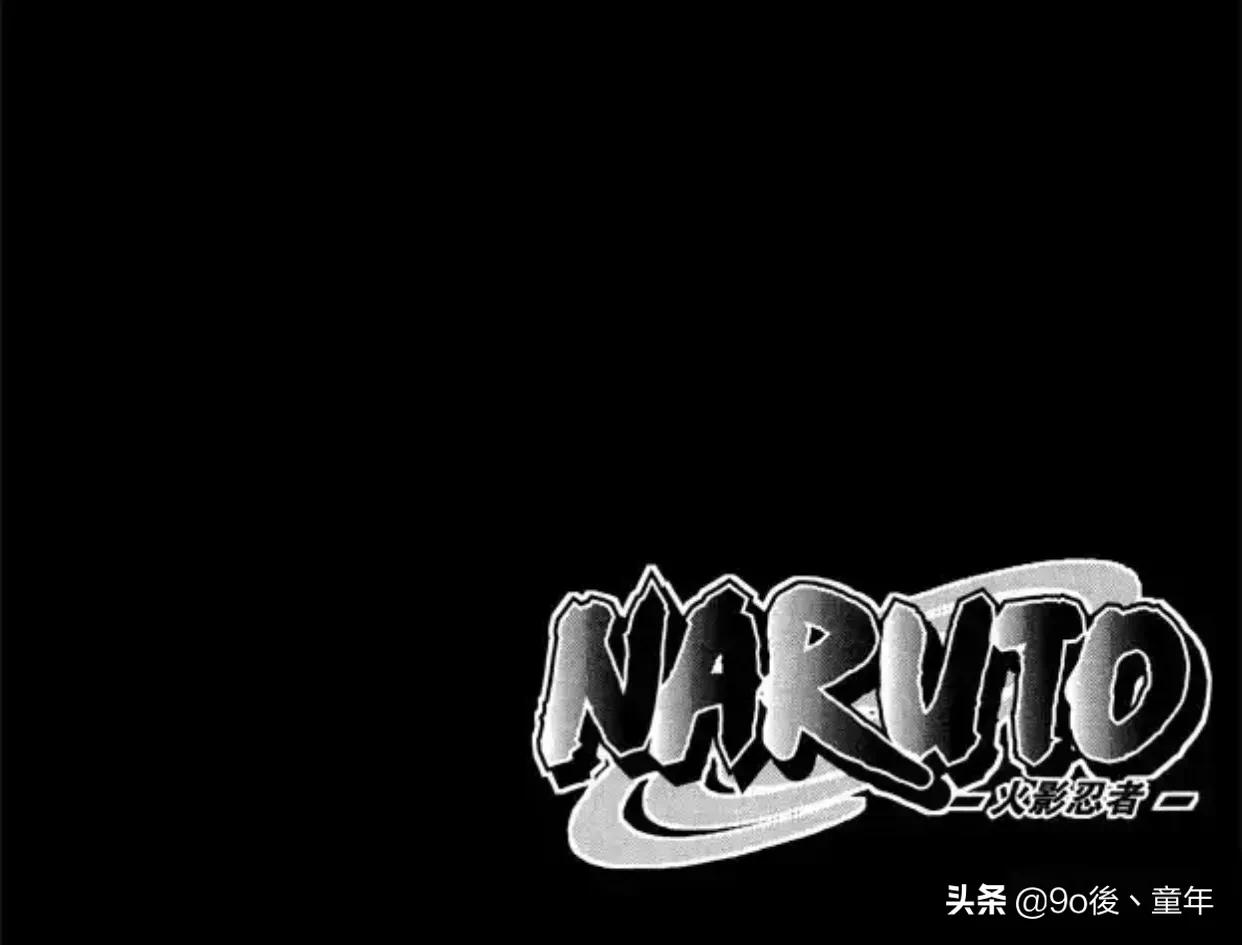 火影忍者漩涡鸣人布鲁克,火影忍者第一集漩涡博人