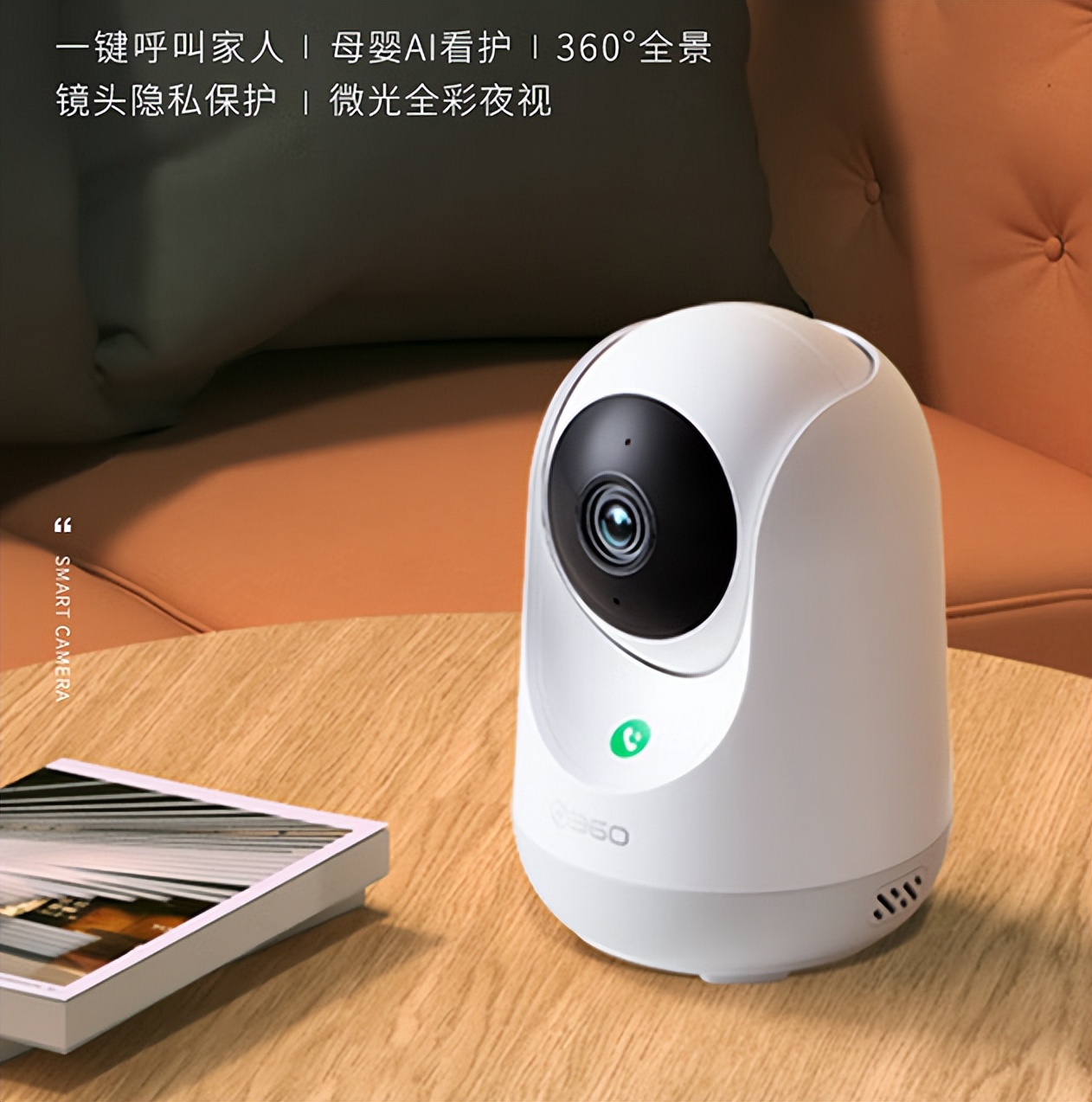 家用摄像头哪款最好用,家用摄像头哪款最实用