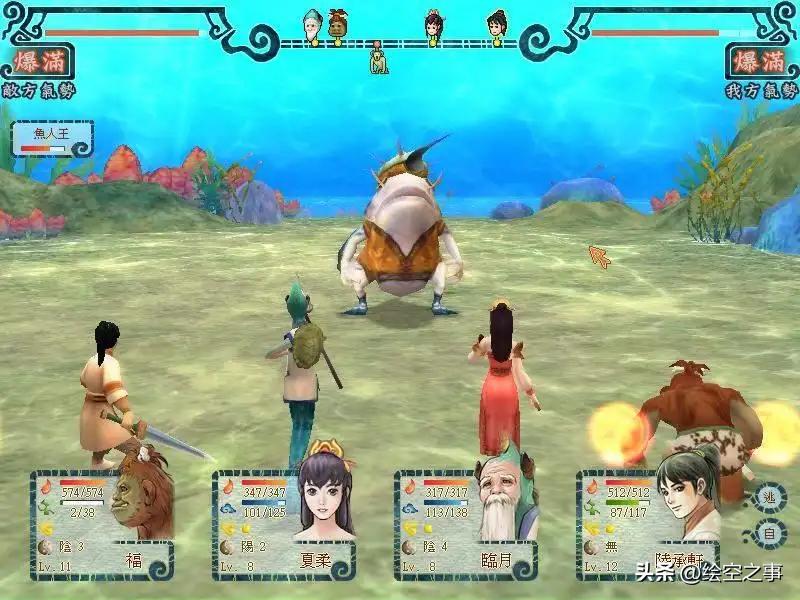 轩辕剑各版本排名,轩辕剑最新的单机是哪个版本