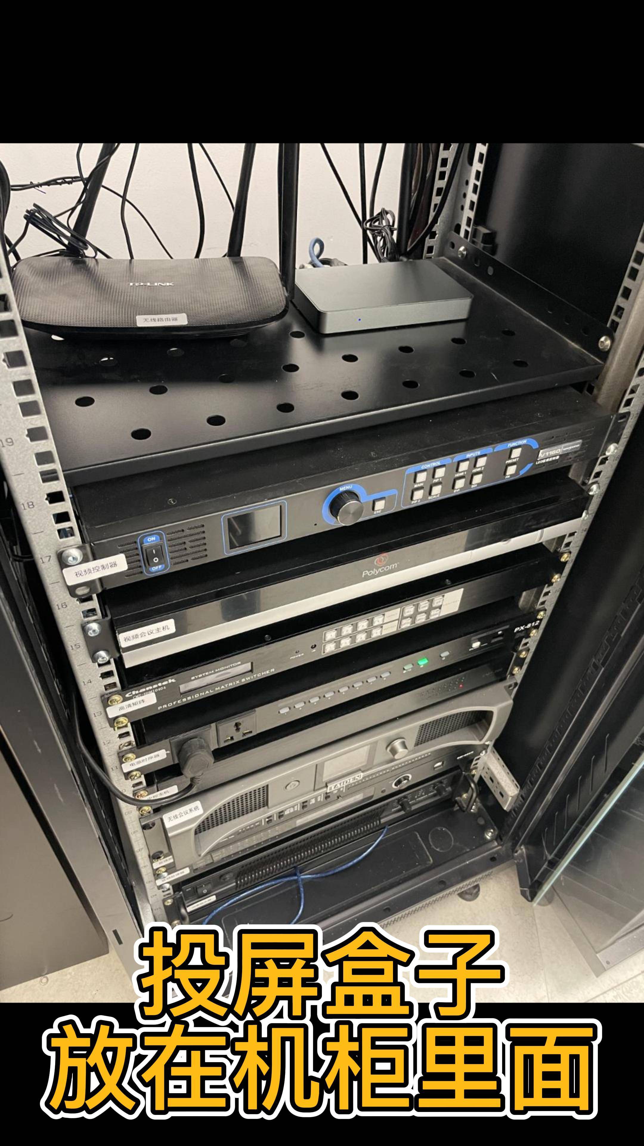 统信uos电脑投屏怎么打开,统信uos桌面如何显示我的电脑