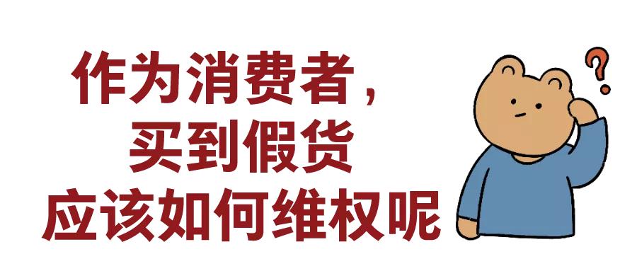香奈儿专柜有假货吗,香奈儿珠宝真假