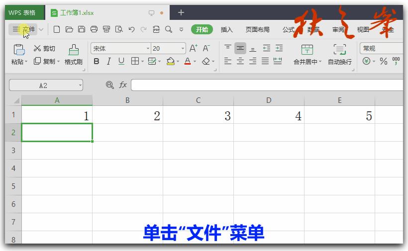 wps表格多人实时在线同步编辑表格,wps表格入门基础教程数据对比