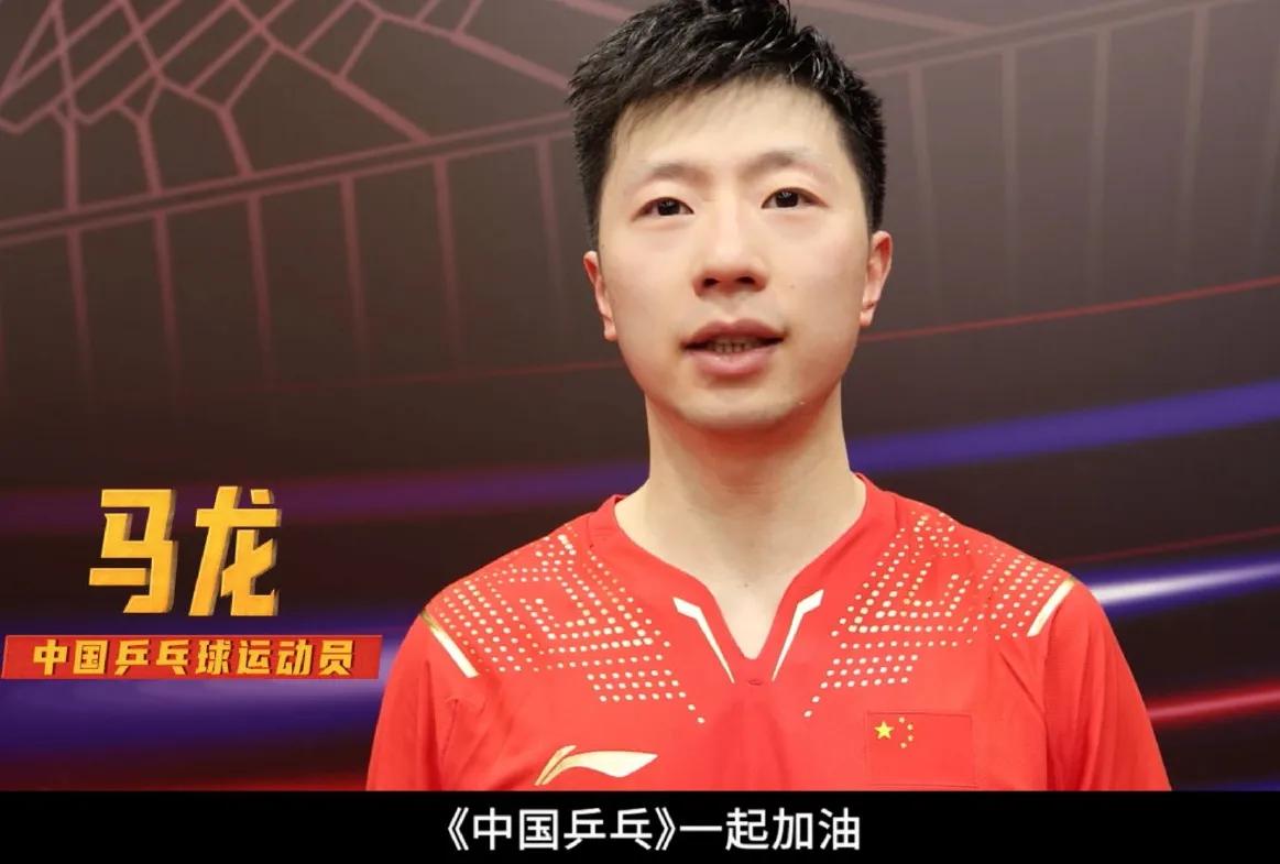 刘国梁安慰樊振东输给马龙,刘国梁赛后安慰孙颖莎视频