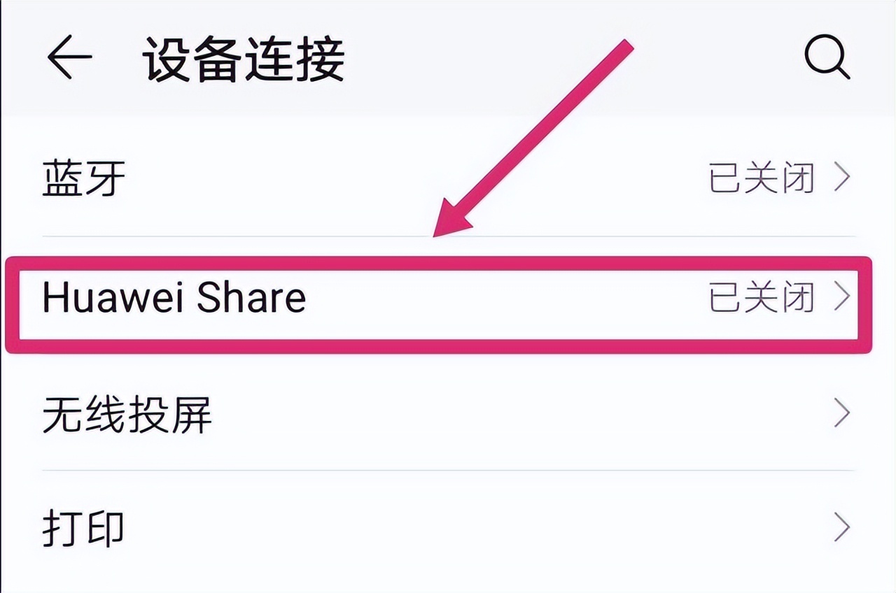 苹果手机怎么无线连接电脑,电脑如何连接手机的无线