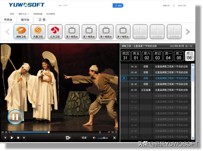 iptv设计方案,iptv系统安装软件