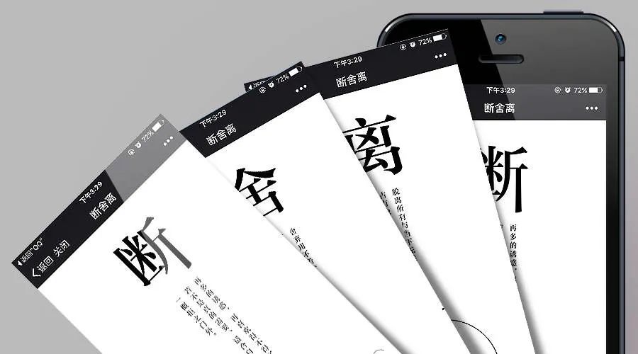 网络上商标侵权,网络热词断舍离