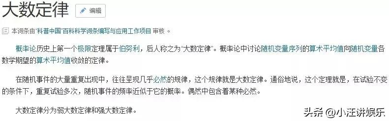 一张彩票能有多少利润,一张彩票最大的利润