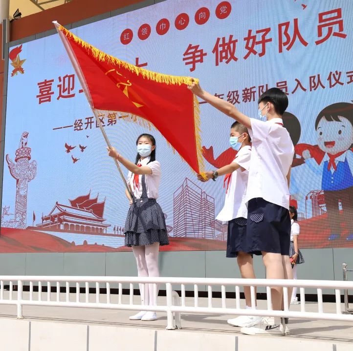 快乐过节！经开区的萌娃们这样过“六一”！