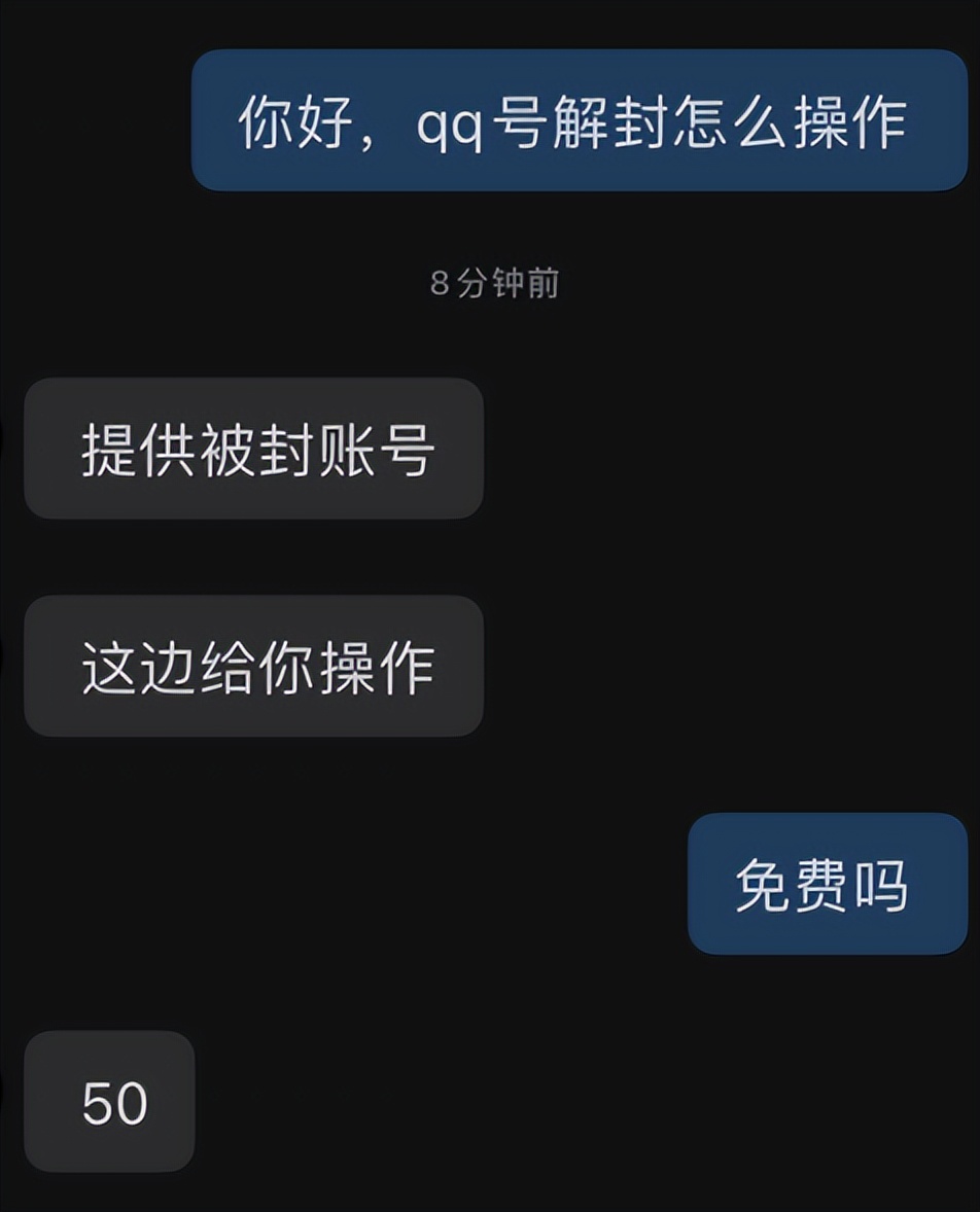 一夜之间qq全部被盗,一夜之间好多微信都被盗了