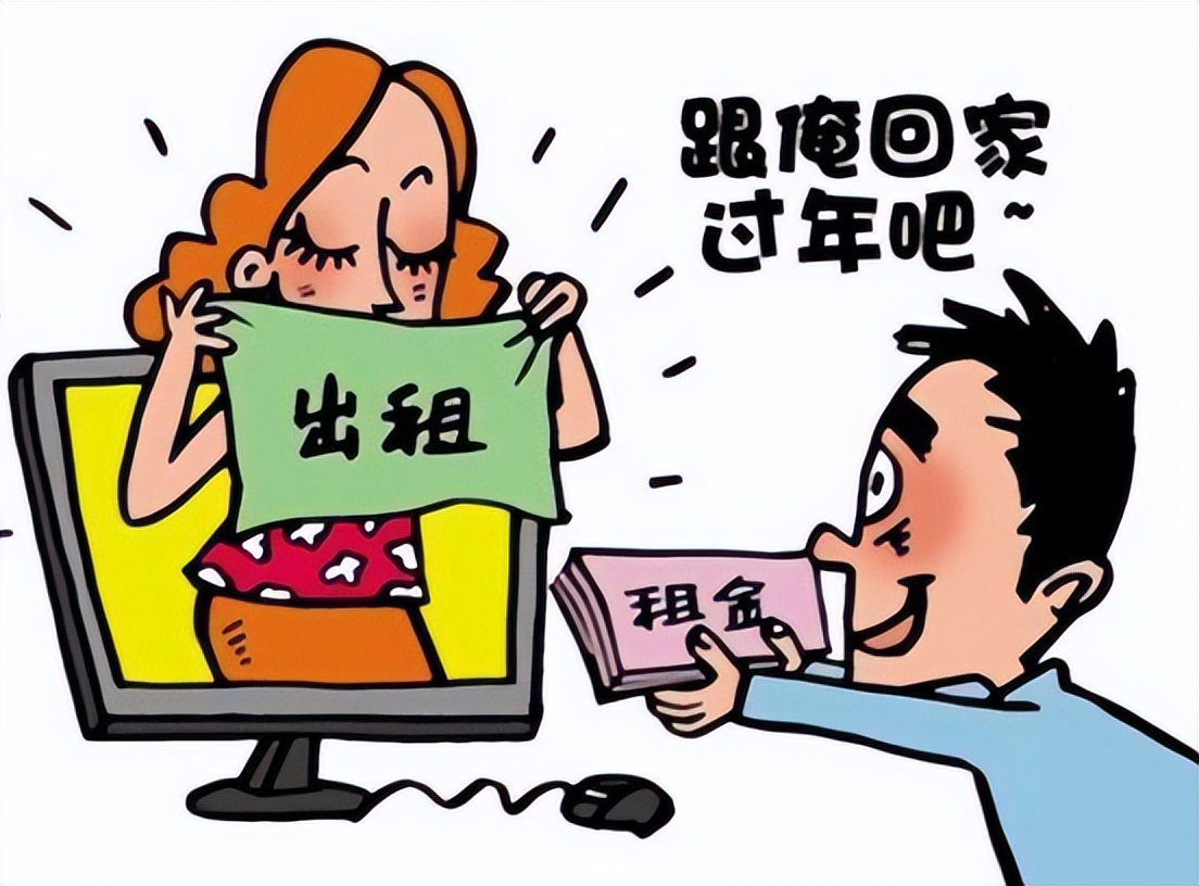 日租房10元一天女生,日租女友行业黑幕曝光