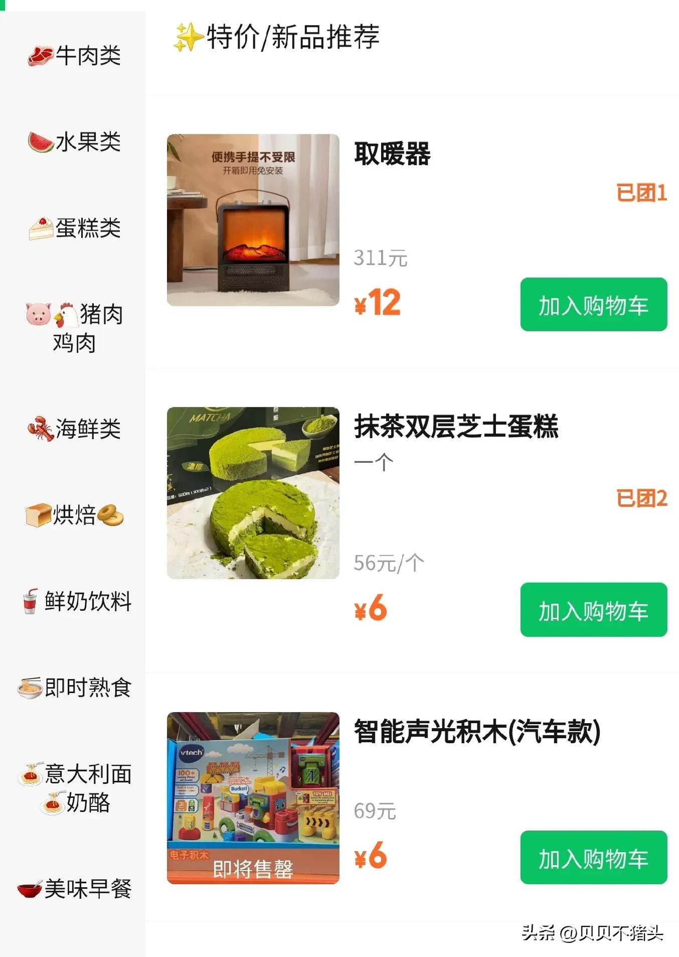 山姆代购的商业逻辑,山姆代购怎么挣钱攻略