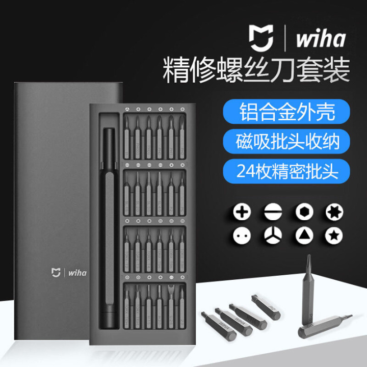 性价比高的电动螺丝刀什么牌子好,手动螺丝刀哪个性价比好