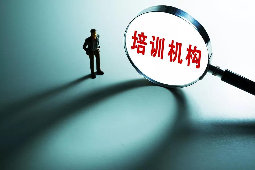 培训机构被家长投诉怎么办,培训机构遇到家长退费怎么办