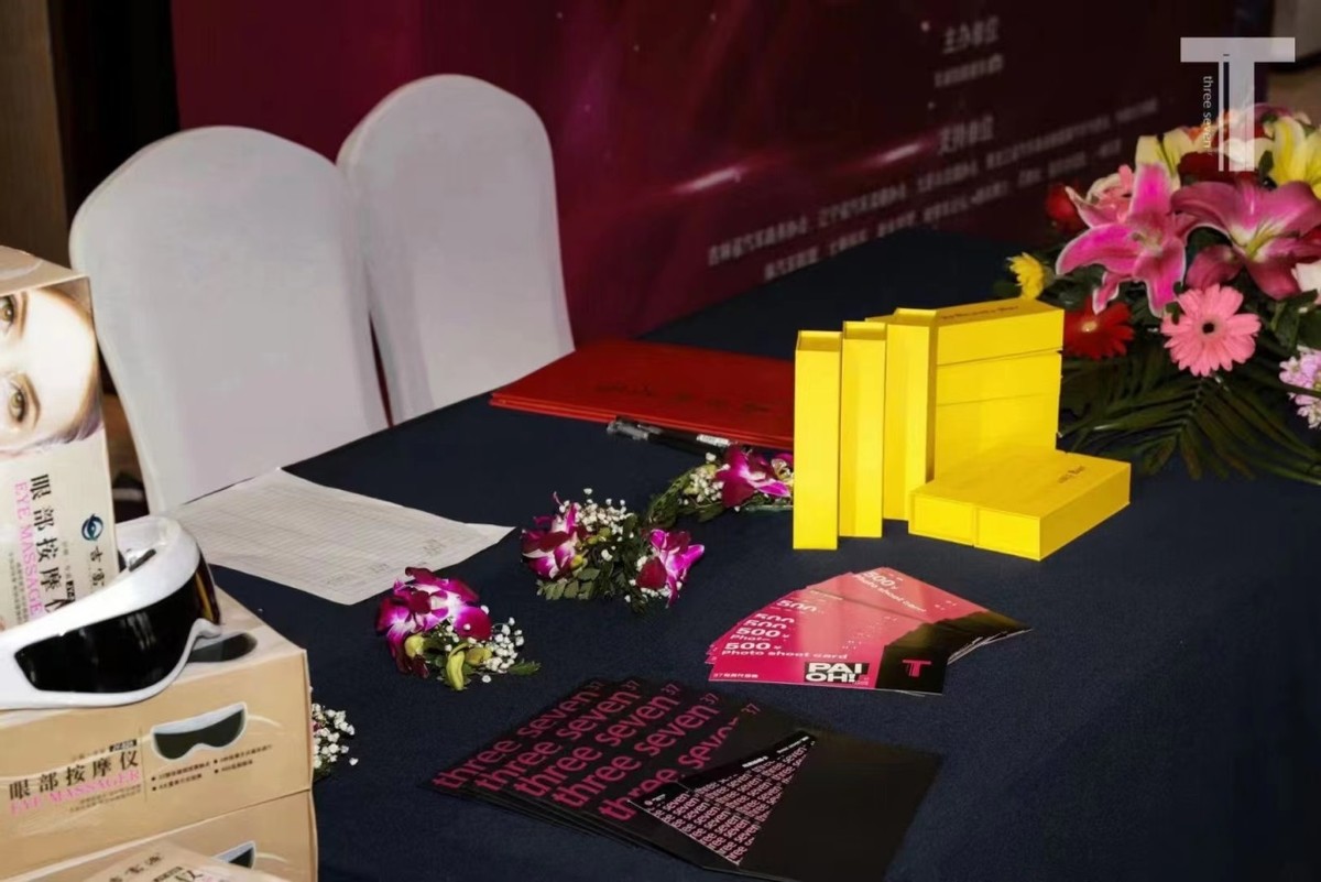 凝聚力量共筑美好吉林资讯广播《车闻知》栏目开播仪式完美收官