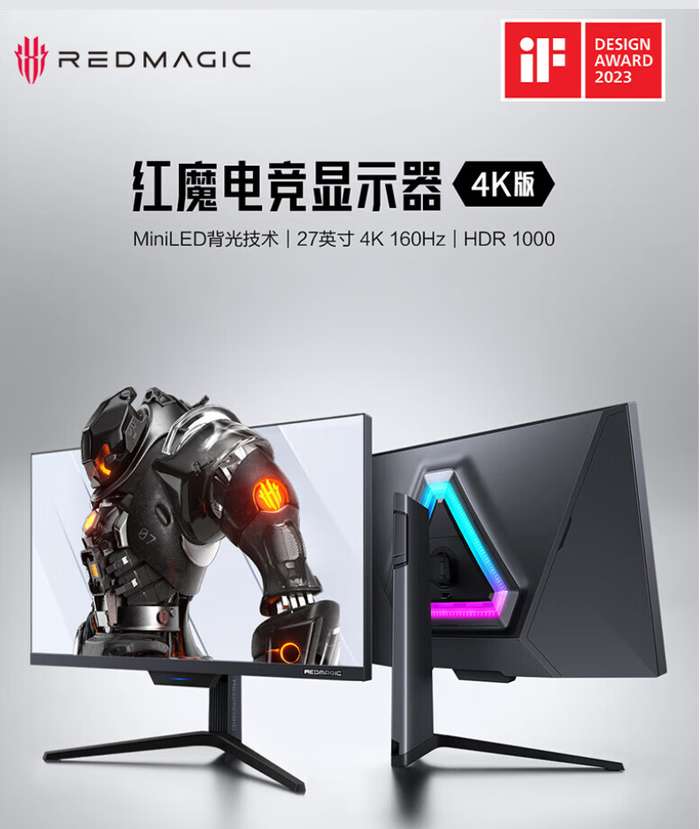 红魔京东618,红魔618价格