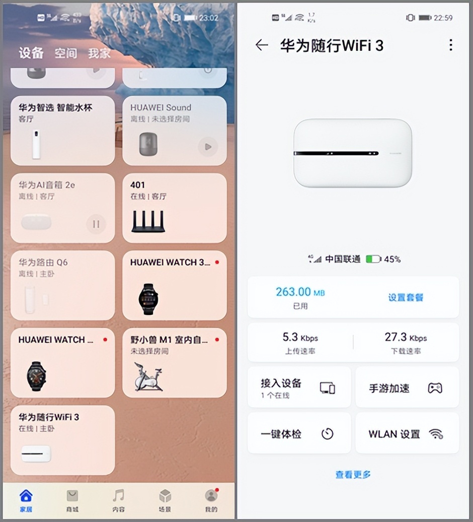 华为随行wifi3国外评测,华为随行5gwifipro