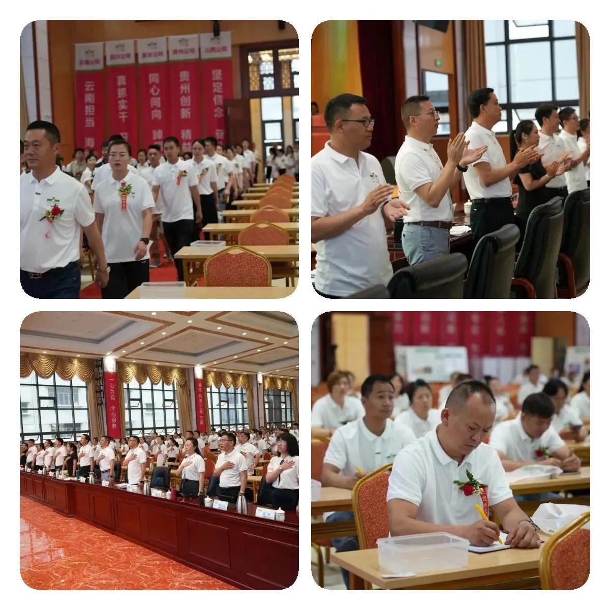 心启程，赢未来一心堂药业集团第一期加盟商入盟培训圆满落幕