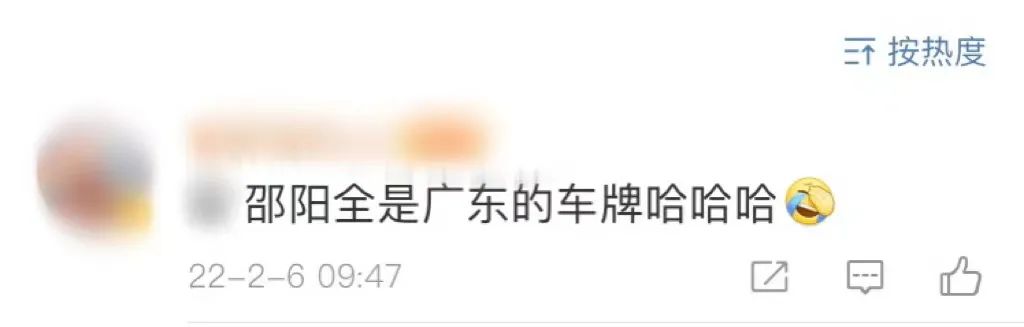 地理冷知识——深圳是湖南人的耶路撒冷