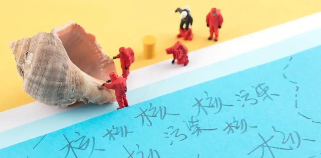 核污染2.0什么概念,核污染防治概念最新消息