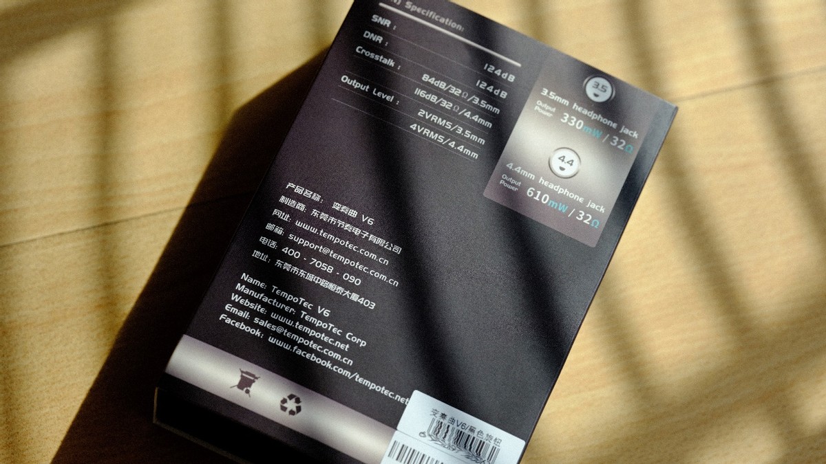 给我抓个BEAT—节奏坦克V6强叔简评