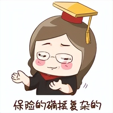 安邦保险最近怎么了,安邦保险业务好做吗