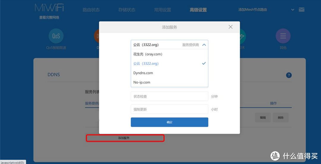如何使用旧电脑建立自己的nas,使用最简单最容易的nas系统