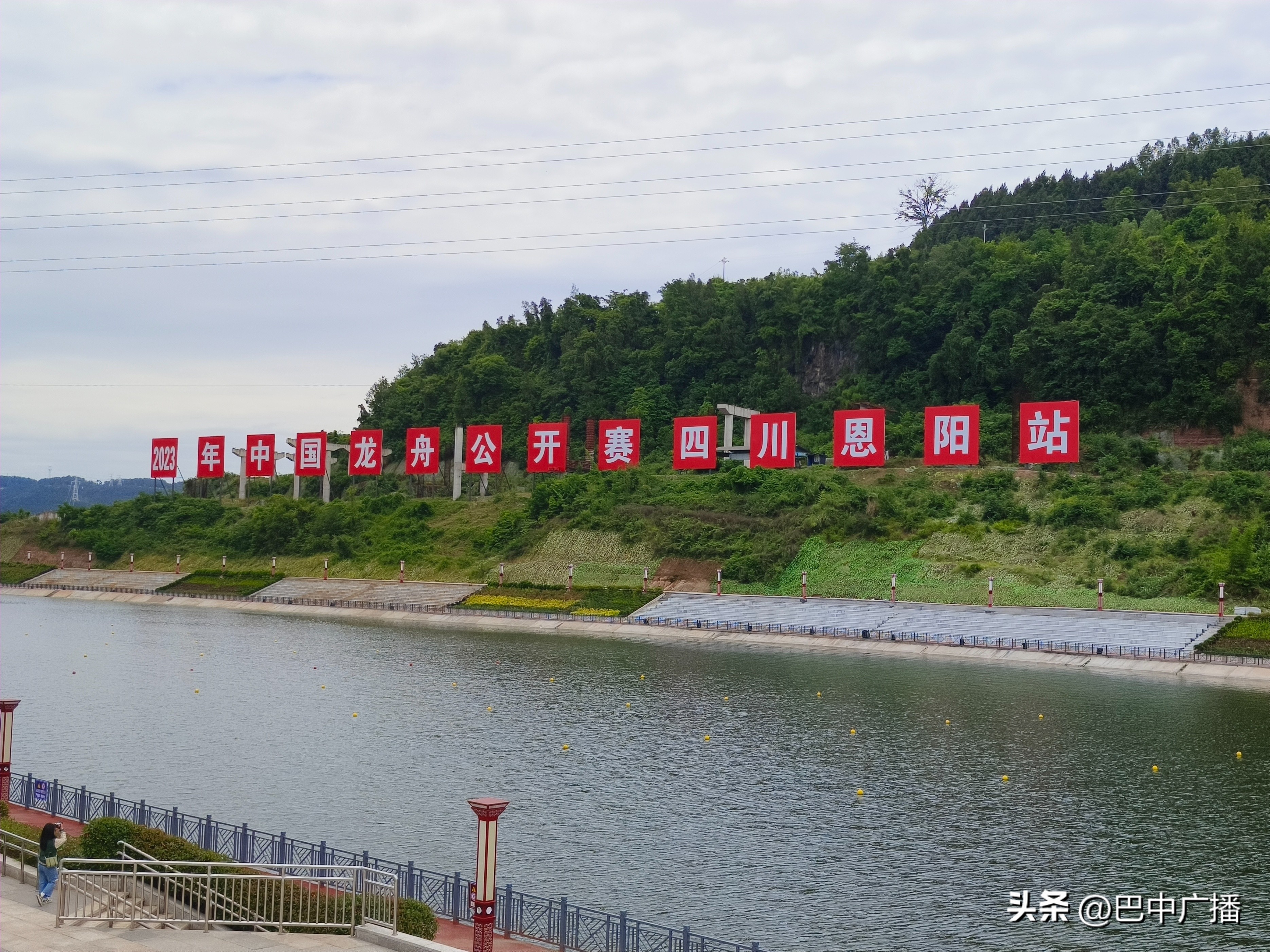 2024中华龙舟大赛恩阳站,2024龙舟公开赛时间表四川恩阳