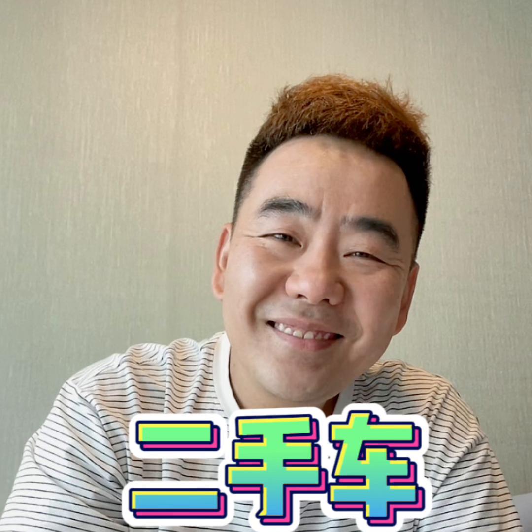 谈谈对二手车的看法,谈谈你对二手车理解