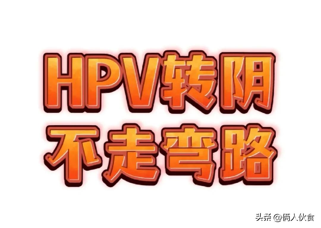 阳转阴后可以吃羊肉吗,阳转阴后可以吃牛肉和羊肉吗