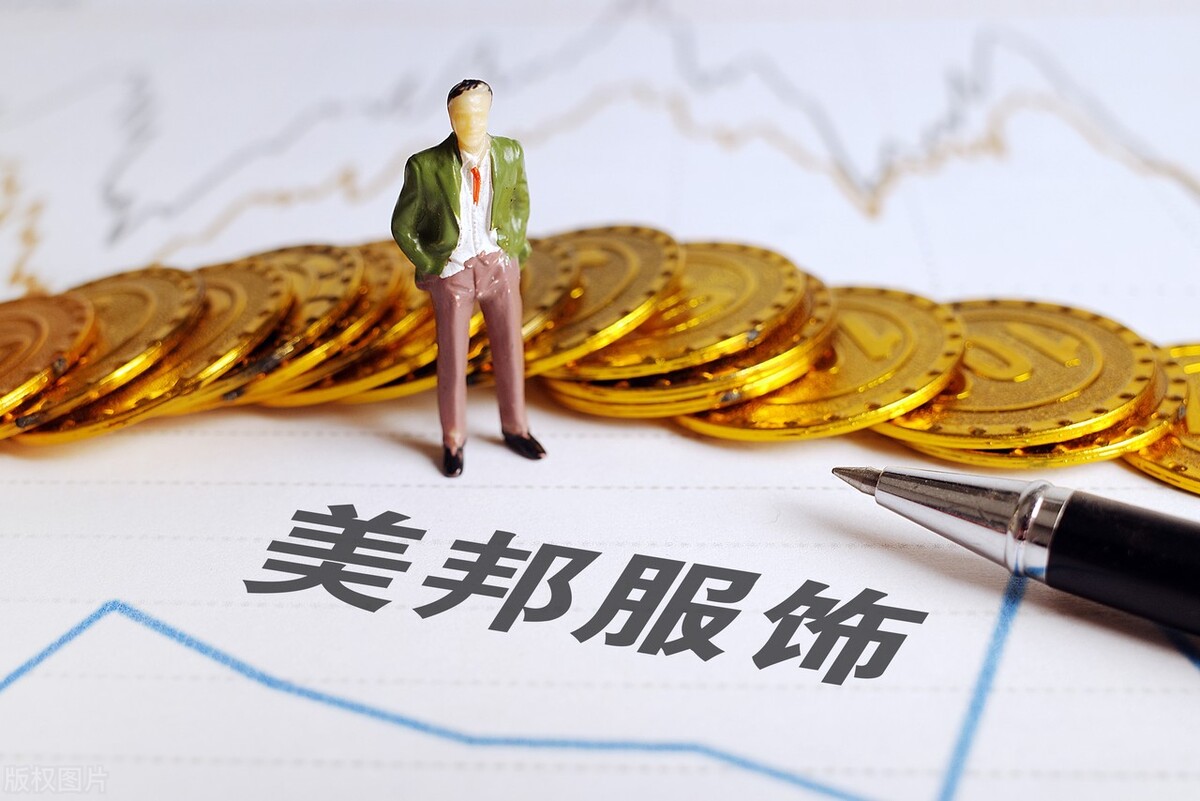 美邦服饰股票技术分析,美邦服饰股东最新持股情况