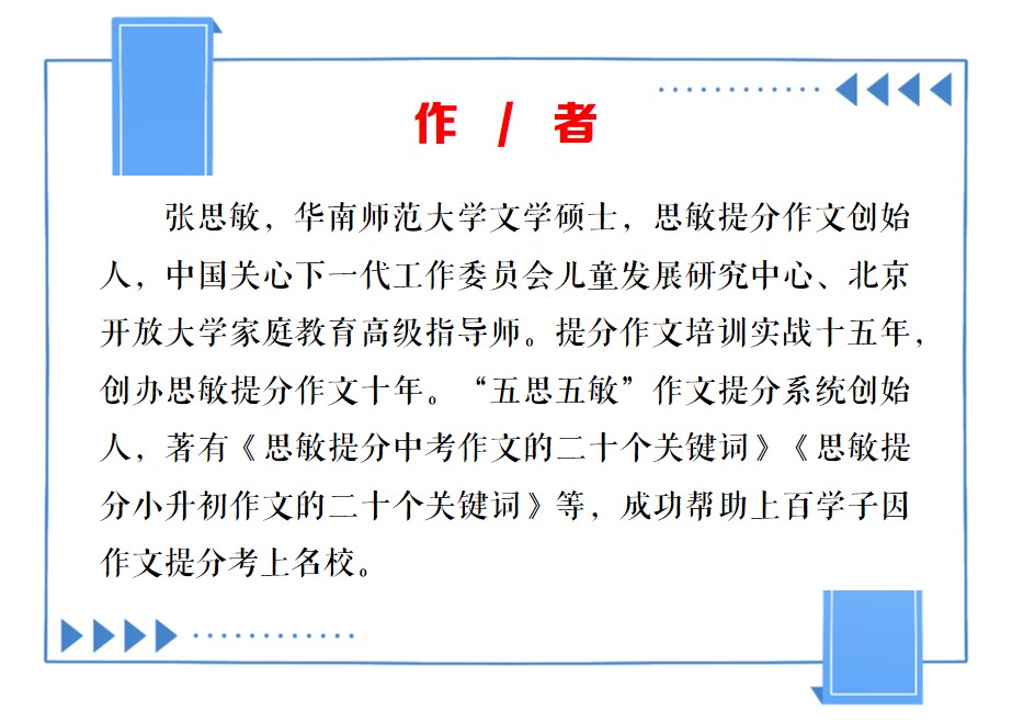 作文评分标准50分详细说明,高中作文怎么突破40分