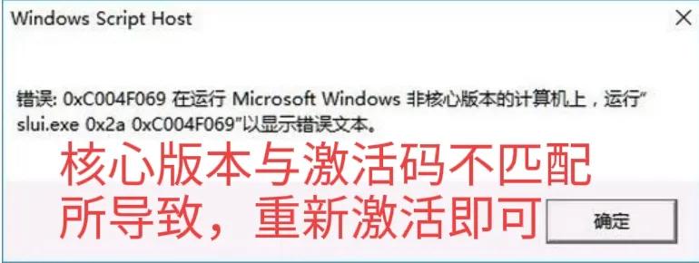 win10激活了win11还可以激活吗,win10永久激活和180天激活的区别