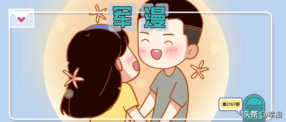 两名军人结婚有什么好处,双军人结婚流程