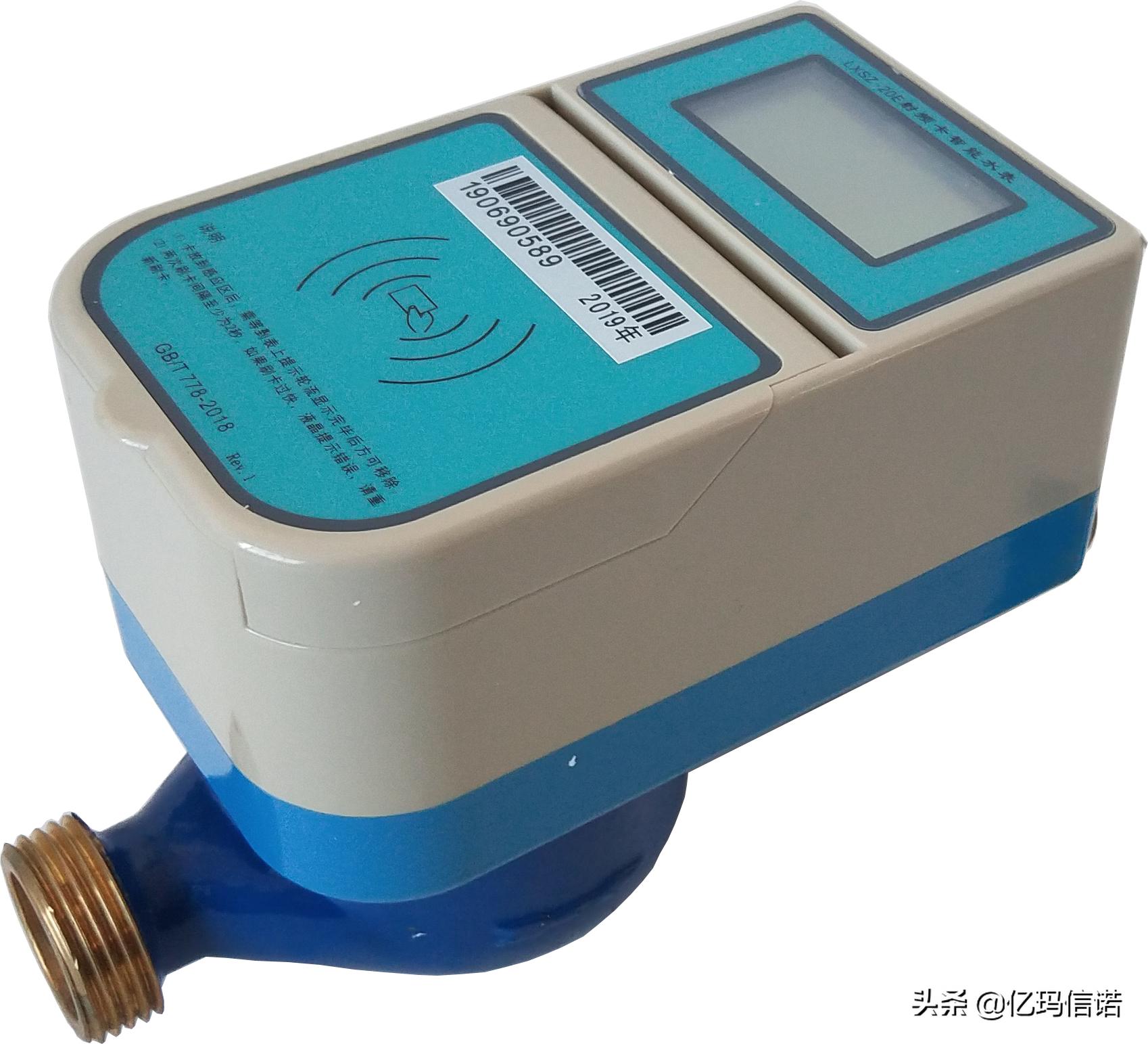 智能水表有哪些常见类型,智能水表的常见类型有哪些
