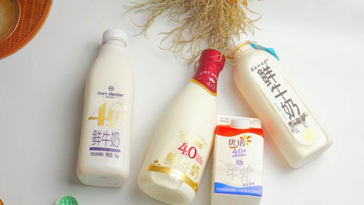 20款牛奶测评,4.0鲜奶排行