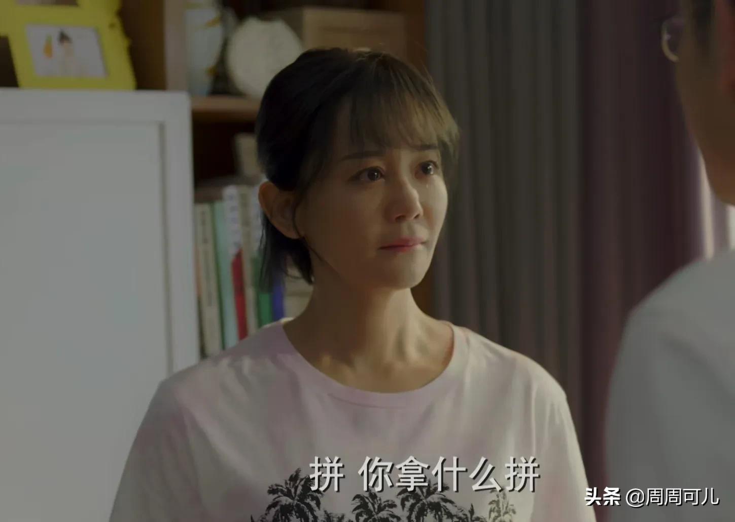 《加油！妈妈》嫌坐公交丢人的秦薇，她的“伪精致”打脸了太多人