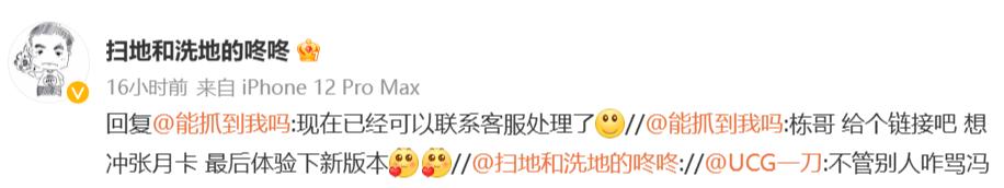 魔兽世界国服重新开放月卡临时充值入口，客服电话已被玩家打爆